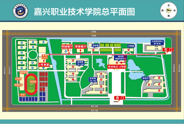 考試地點(diǎn) 考試地點(diǎn)