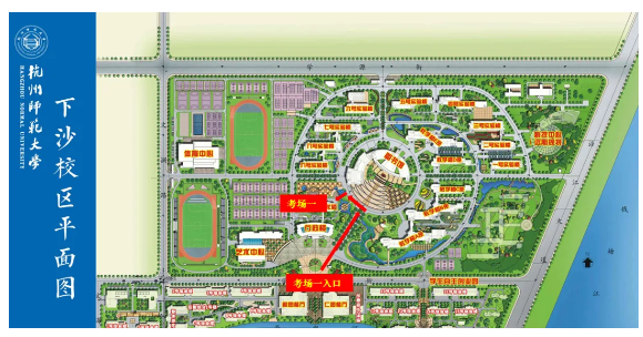 考試地點 考試地點