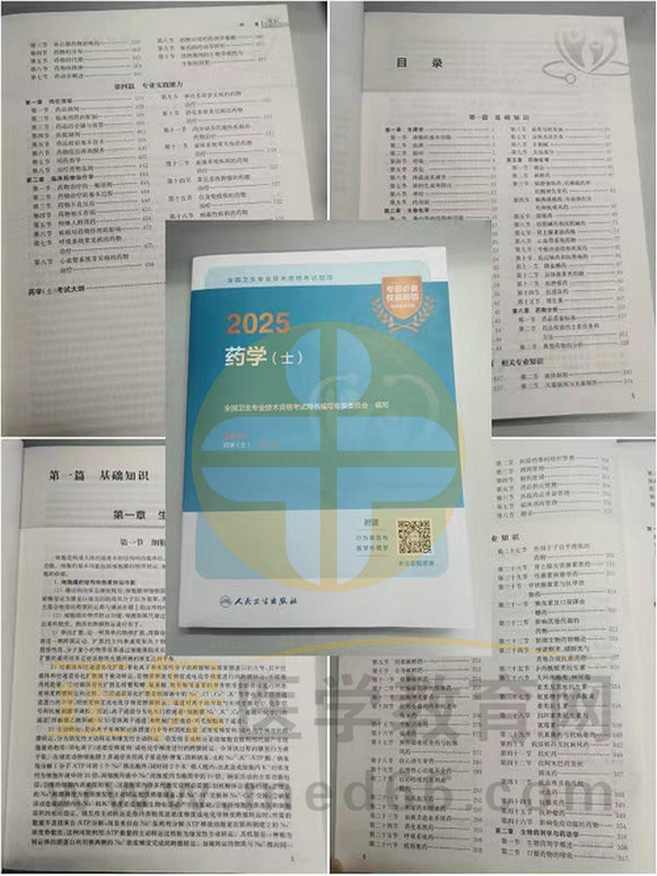 微信圖片_20241108095145_副本 微信圖片_20241108095145_副本