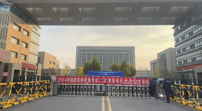 菏澤考場 菏澤考場