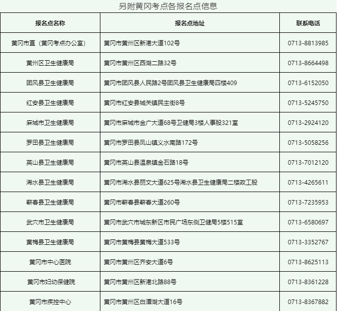 黃崗 2024-11-25 184725 黃崗 2024-11-25 184725