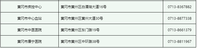 2 2024-11-25 185009 2 2024-11-25 185009