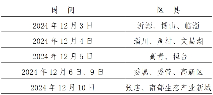 微信截圖_20241126134920.png 微信截圖_20241126134920.png