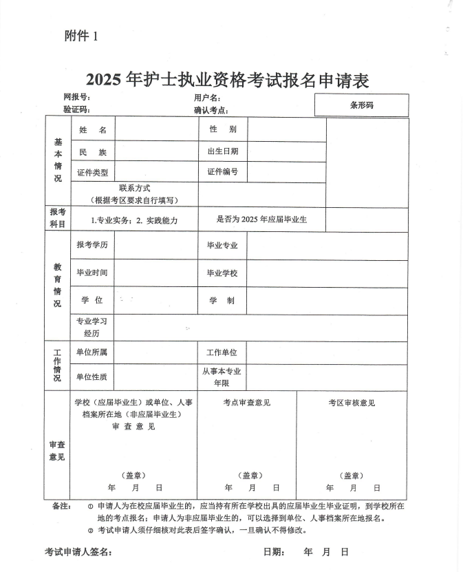 P020241126338252170324 P020241126338252170324