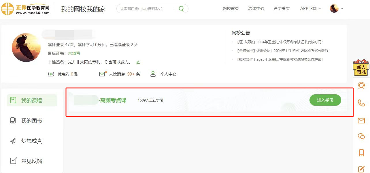 微信圖片11_20241129095130 微信圖片11_20241129095130