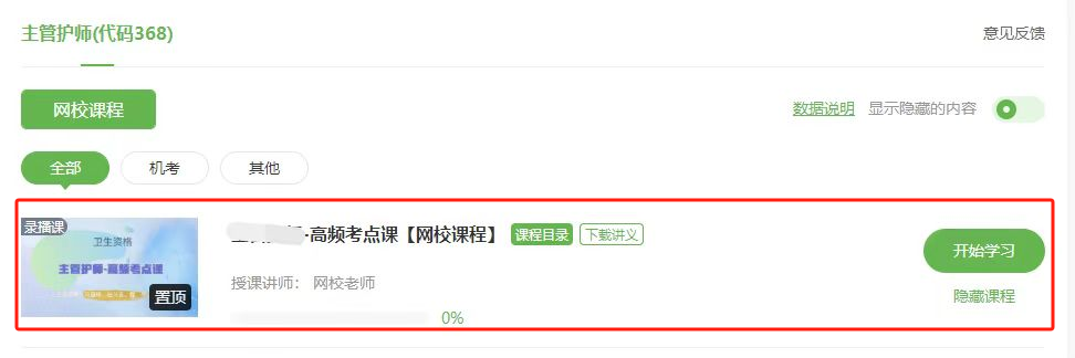 微信圖片222_20241129095927 微信圖片222_20241129095927