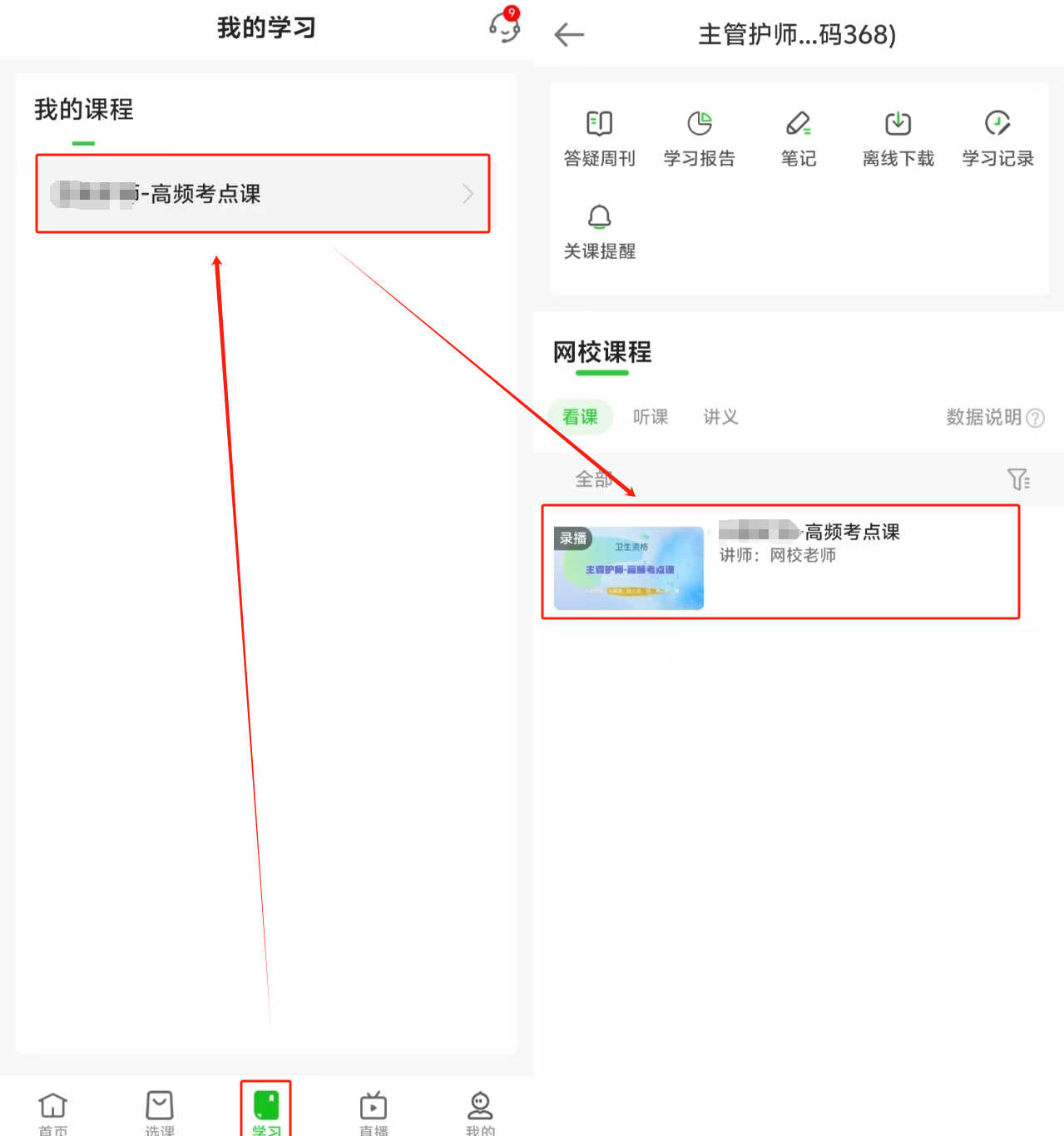 微信圖片33_20241129101241 微信圖片33_20241129101241