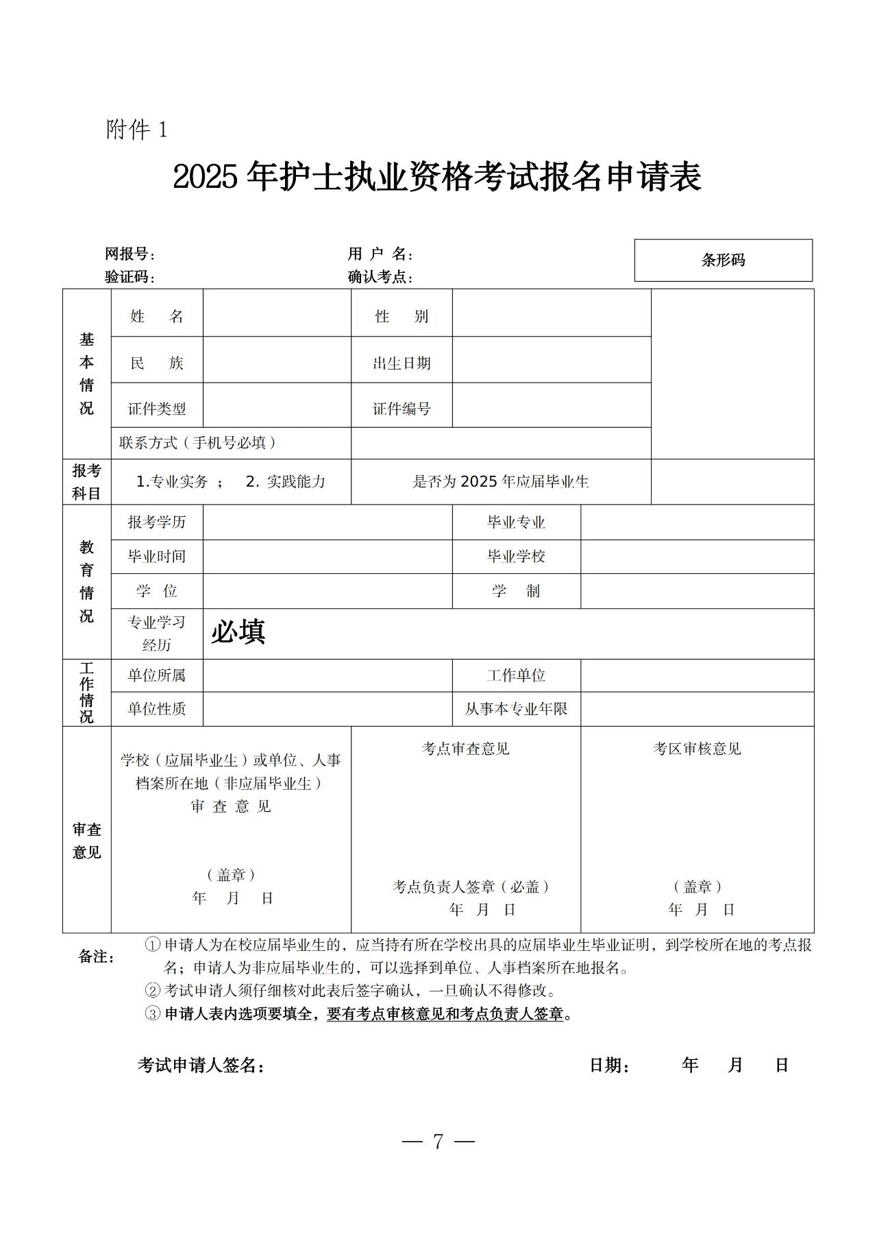 11_20241204142124 11_20241204142124