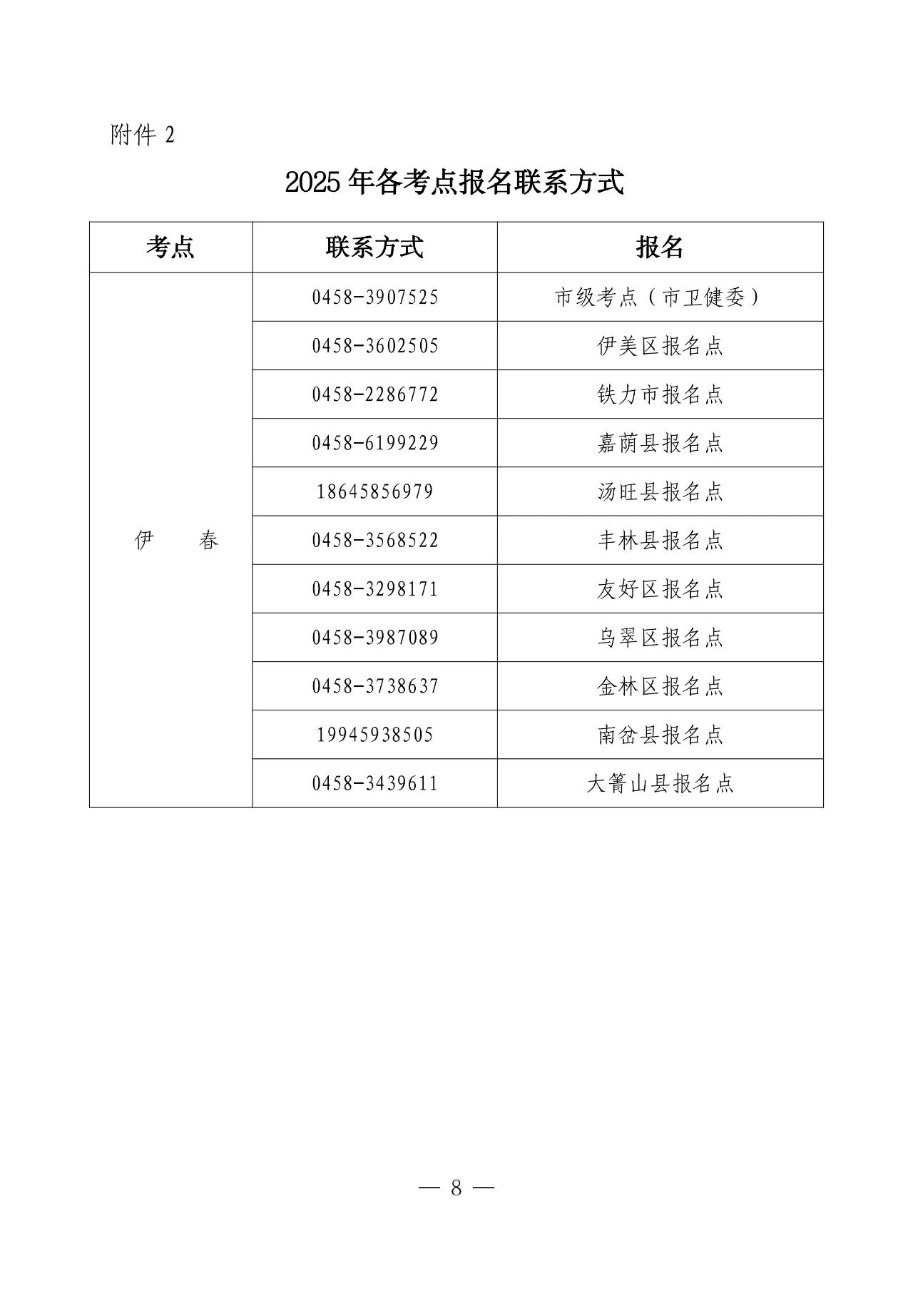 22_20241204142130 22_20241204142130