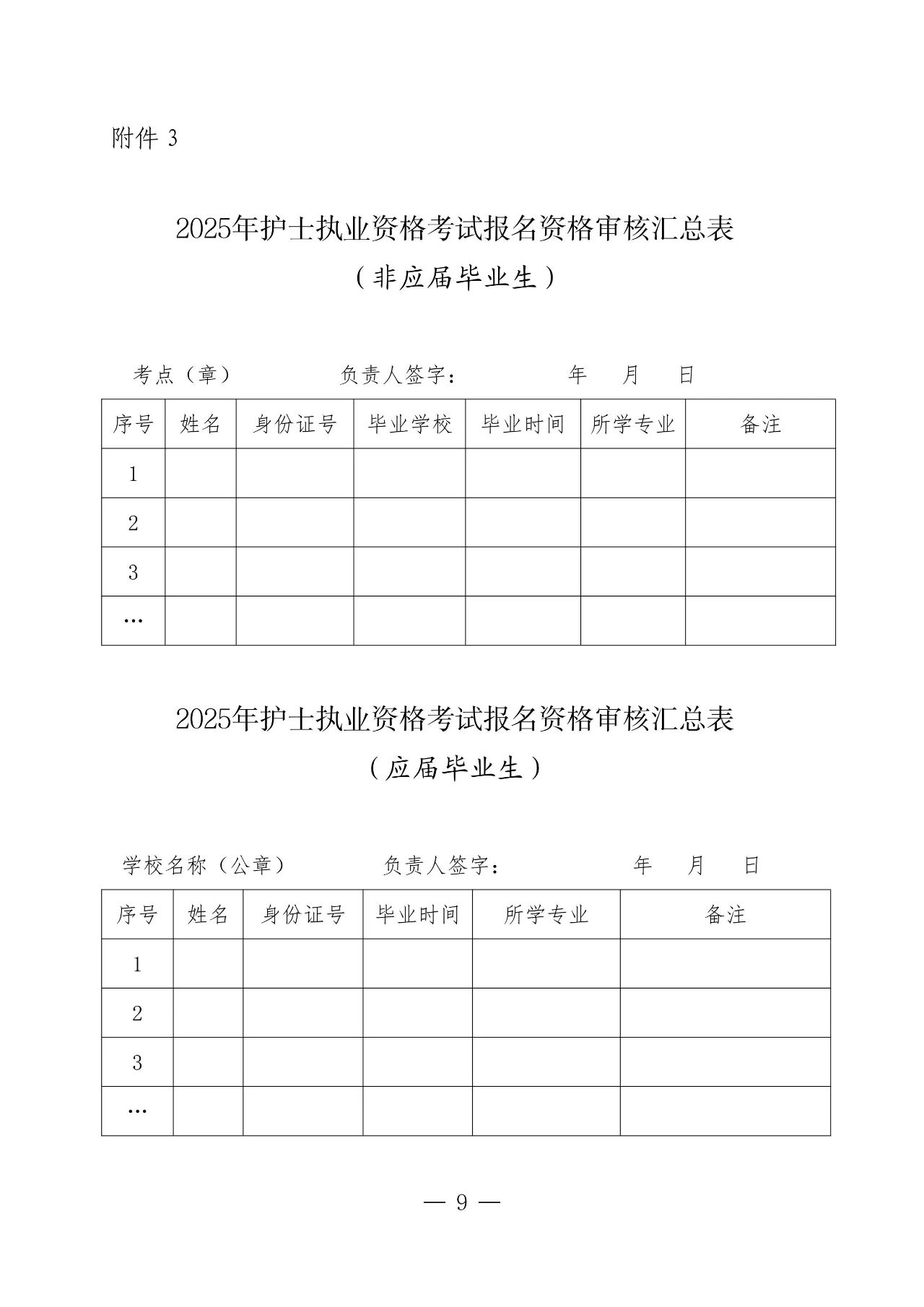 33_20241204142135 33_20241204142135