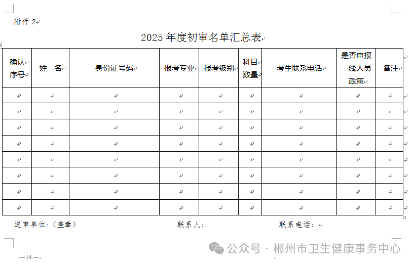 12_20241204144444 12_20241204144444