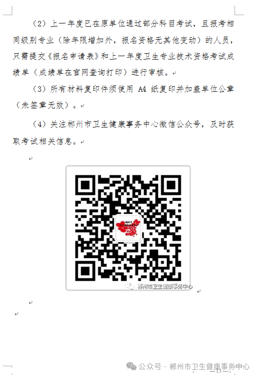 3_20241204144621 3_20241204144621