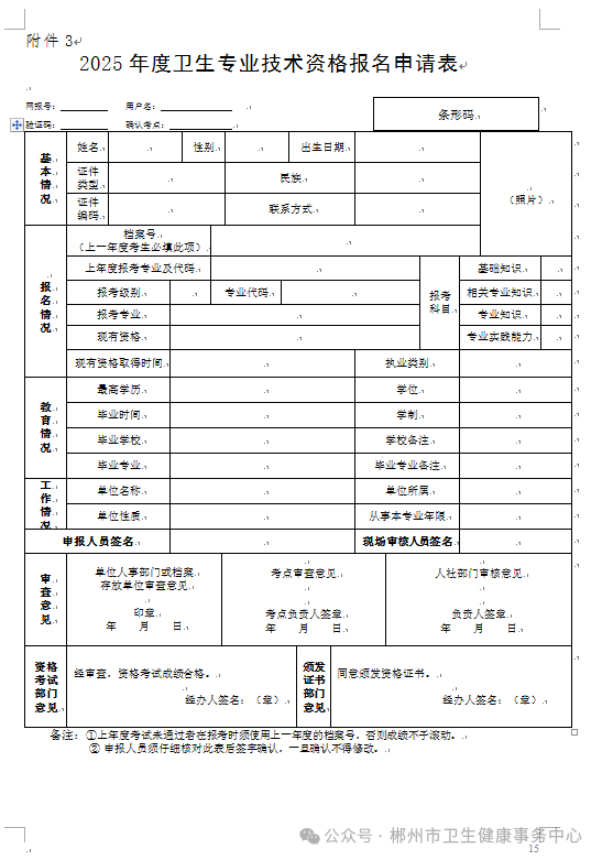 4_20241204144453 4_20241204144453