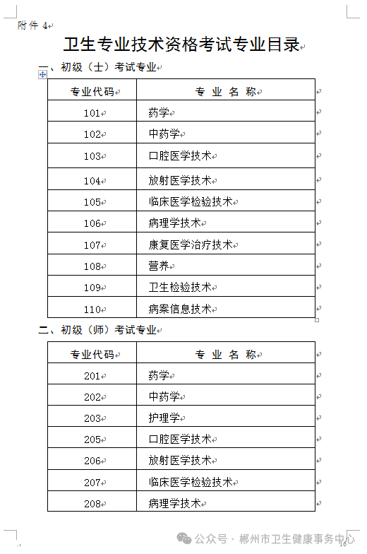 5_20241204144500 5_20241204144500