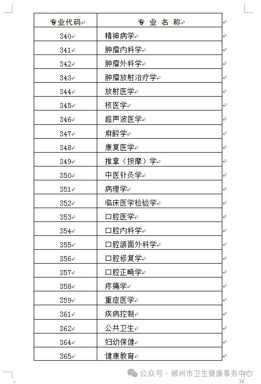 8_20241204144519 8_20241204144519