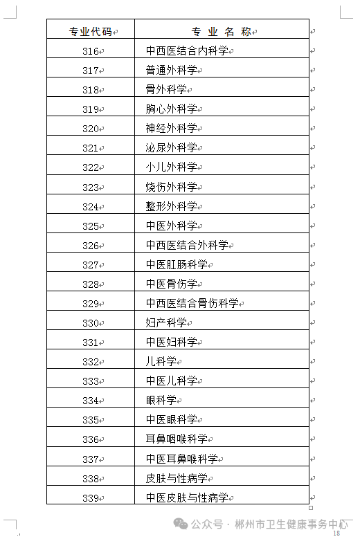 7_20241204144514 7_20241204144514