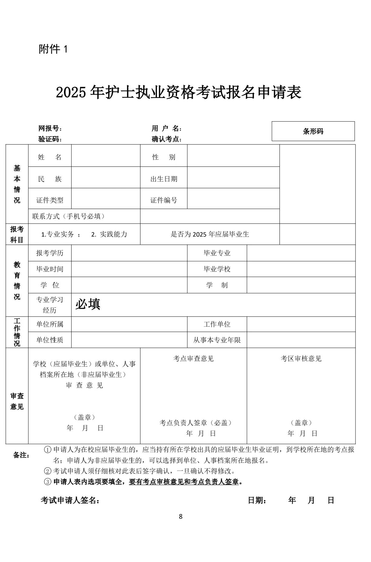 a_20241204184613 a_20241204184613