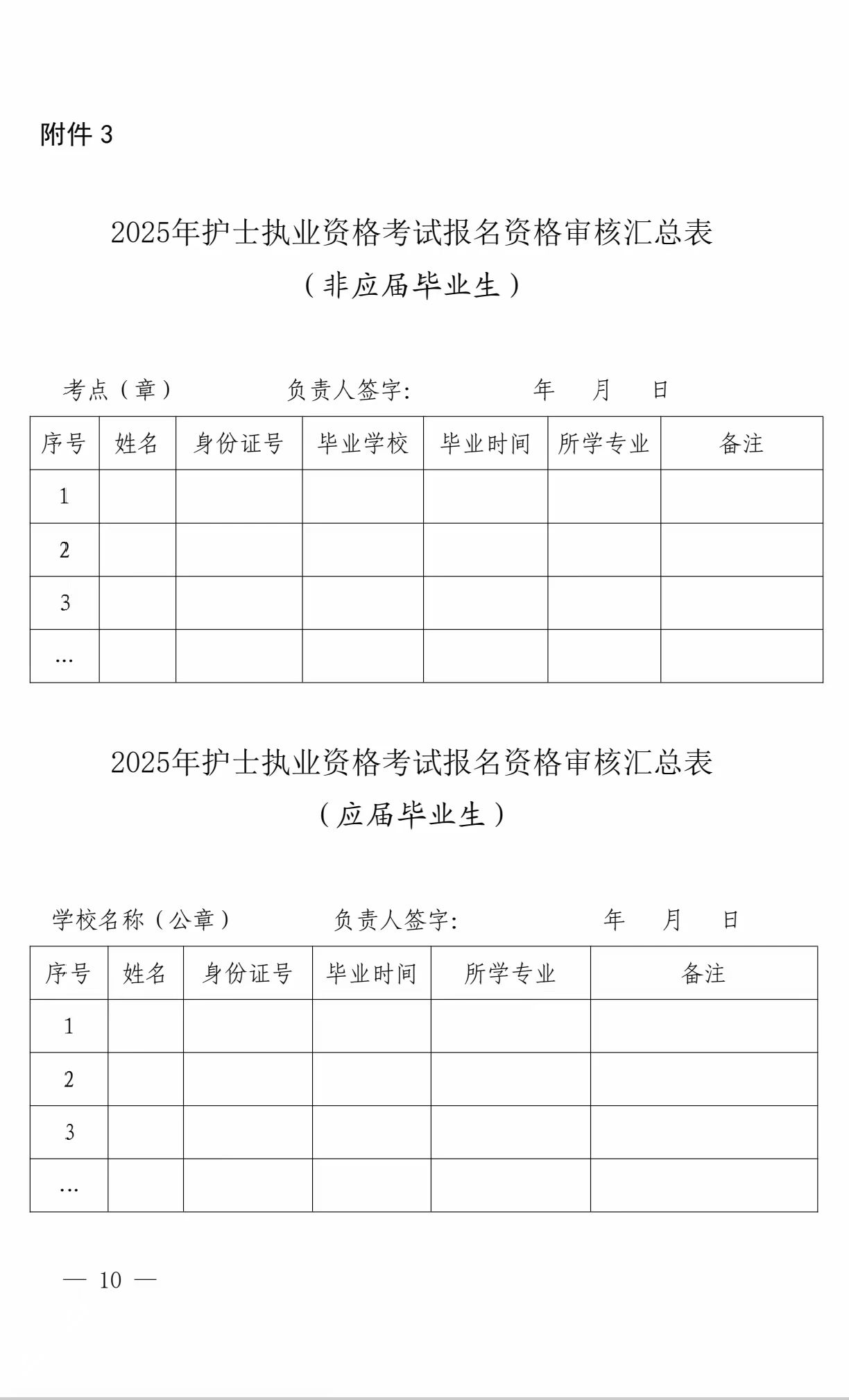 d_20241204184628 d_20241204184628