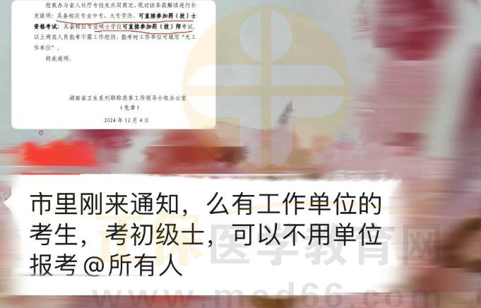 微信圖片_20241206113920_副本 微信圖片_20241206113920_副本