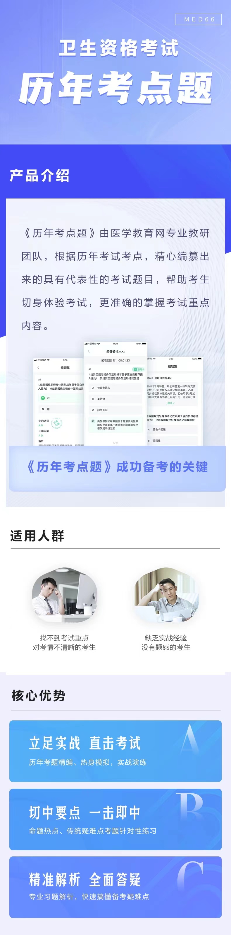 微信圖片_20241206143102 微信圖片_20241206143102