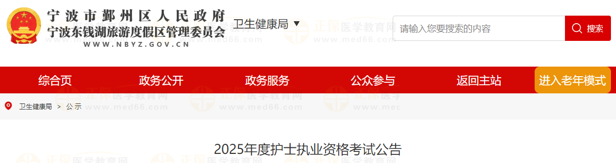 勤州區(qū) 2024-12-07 160328 勤州區(qū) 2024-12-07 160328