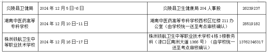 株洲2_20241207181104 株洲2_20241207181104
