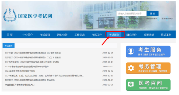 官網(wǎng) 官網(wǎng)