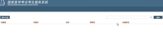 點擊下圖右上角“搜索” 點擊下圖右上角“搜索”