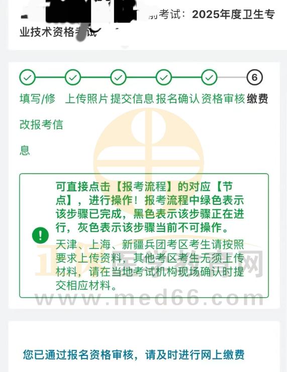 微信圖片_20241225100713 微信圖片_20241225100713