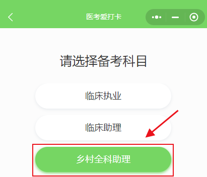 鄉(xiāng)村 鄉(xiāng)村