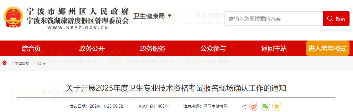 勤州區(qū) 勤州區(qū)