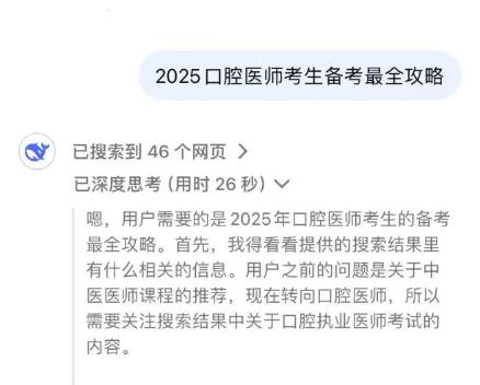 備考規(guī)劃 備考規(guī)劃