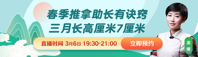 M站首頁輪播圖690_200 M站首頁輪播圖690_200
