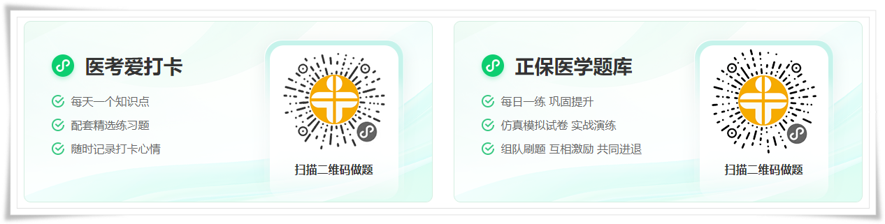 小程序刷題 小程序刷題