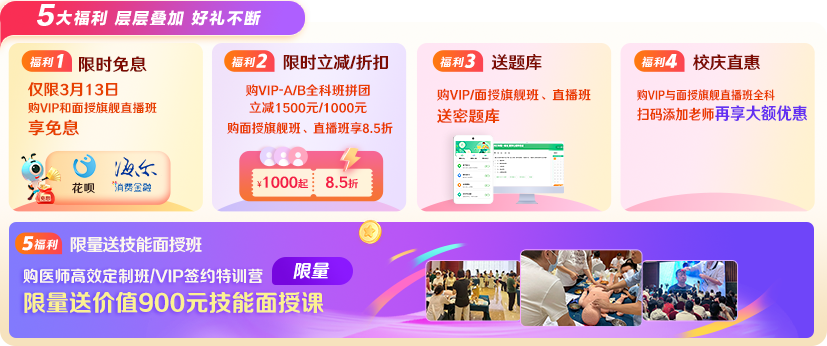 vip醫(yī)師pc vip醫(yī)師pc