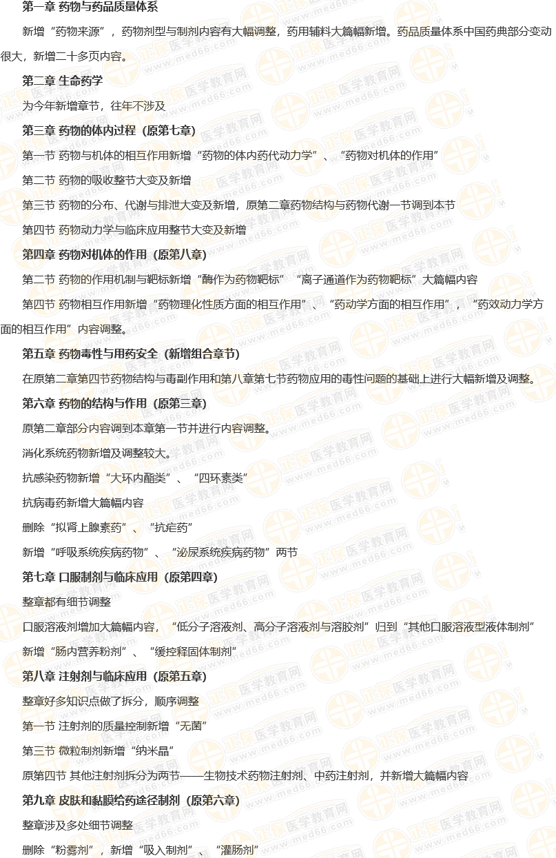 火狐截圖_2025-03-23T02-10-19.113Z 火狐截圖_2025-03-23T02-10-19.113Z