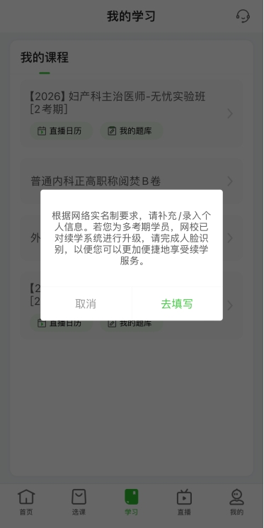人臉識別1 人臉識別1