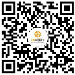 正保醫(yī)學(xué)教育網(wǎng)醫(yī)師資格_微信視頻號(hào)