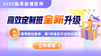 2025年新課全新升級