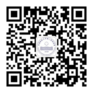 山西醫(yī)科大學(xué)第二醫(yī)院南院微信訂閱號(hào) 山西醫(yī)科大學(xué)第二醫(yī)院南院微信訂閱號(hào)