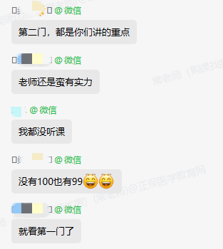 護(hù)士 護(hù)士