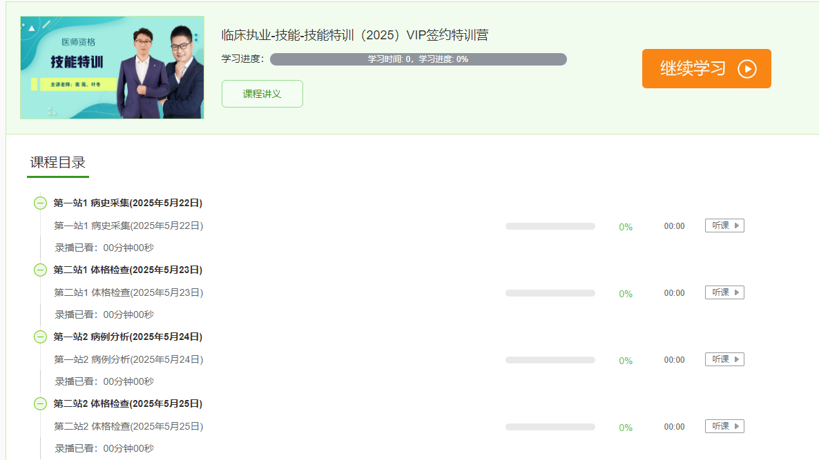 screenshot_2025-05-15_17-14-54 screenshot_2025-05-15_17-14-54