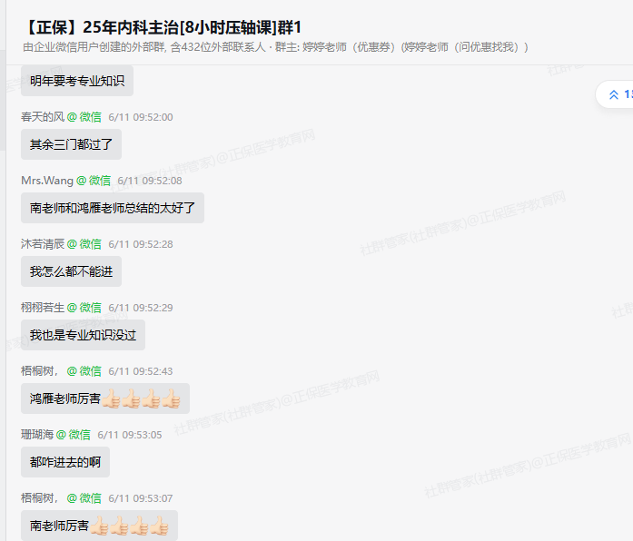 鴻雁南苑厲害 鴻雁南苑厲害