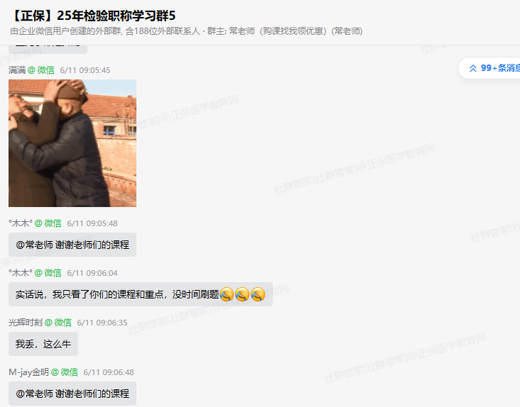 檢驗(yàn) 檢驗(yàn)