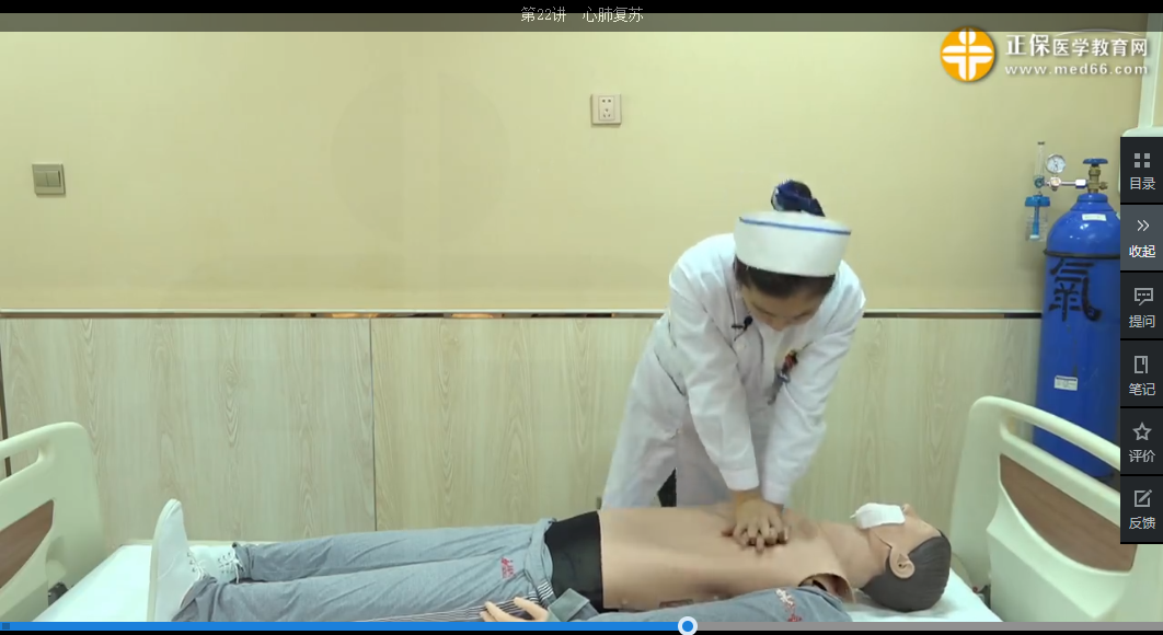 心肺復蘇課程講解 心肺復蘇課程講解