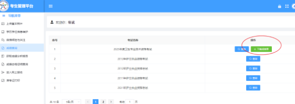 搜狗高速瀏覽器截圖20250620091252 搜狗高速瀏覽器截圖20250620091252