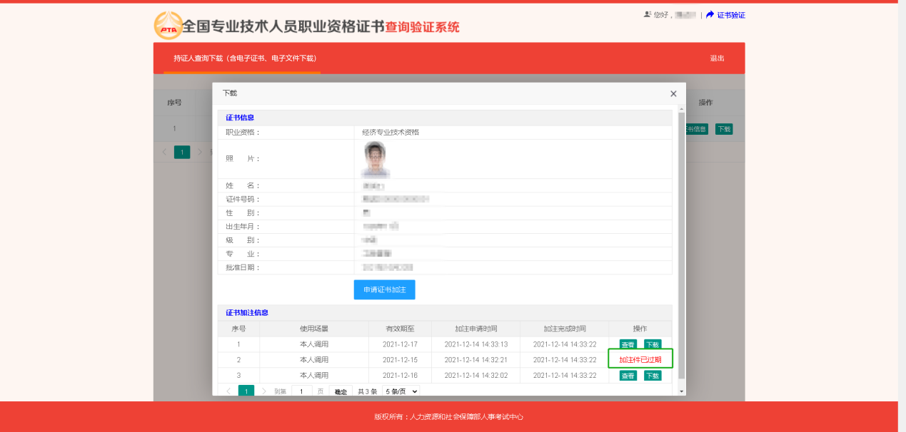 12699491-cd6f-4a4d-a3b8-bdf71d311dc0 12699491-cd6f-4a4d-a3b8-bdf71d311dc0