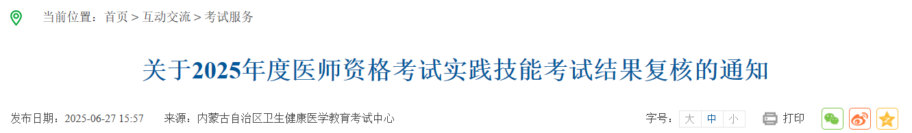內(nèi)蒙古鄂爾多斯 內(nèi)蒙古鄂爾多斯