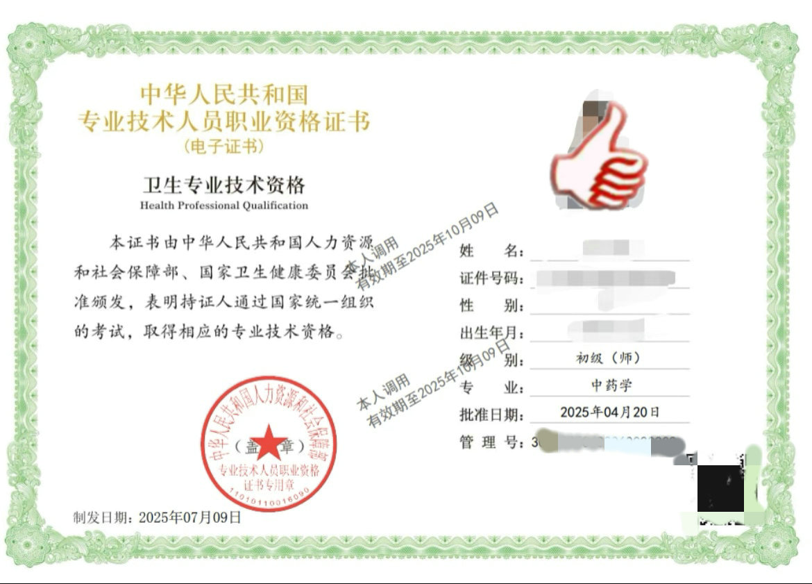 IMG_3062.PNG IMG_3062.PNG