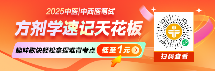 中醫(yī)中西醫(yī) 中醫(yī)中西醫(yī)